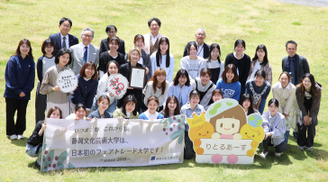 2度目のフェアトレード大学認定更新を記念した集合写真