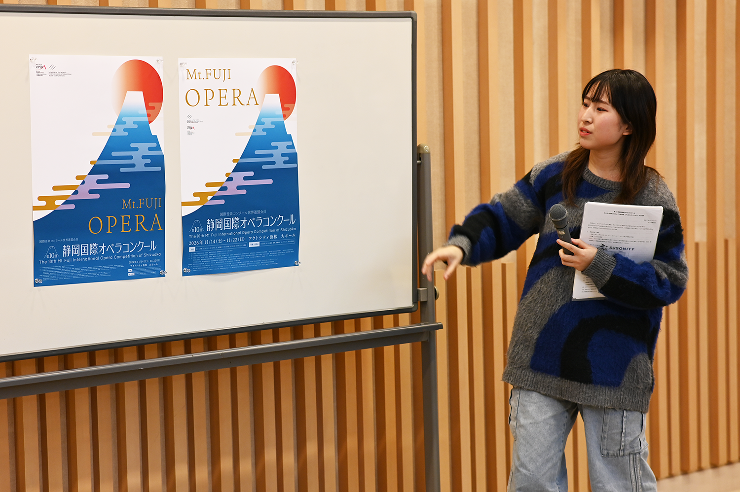 第10回静岡国際オペラコンクール」ポスターデザインが決定しました 