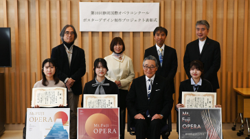 「第10回静岡国際オペラコンクール」ポスターデザイン制作プロジェクト表彰式の集合写真