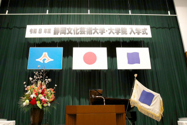 入学式会場 壇上の画像