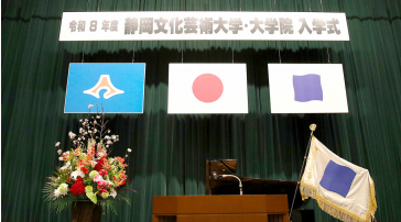 令和8年度入学式の画像