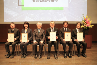 佐々木学長と新たに称号を授与された5名の名誉教授の集合写真