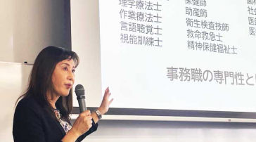 ゲスト講師鎌田さんの授業の様子