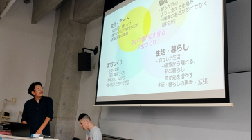 ゲスト講師水越さんの授業の様子