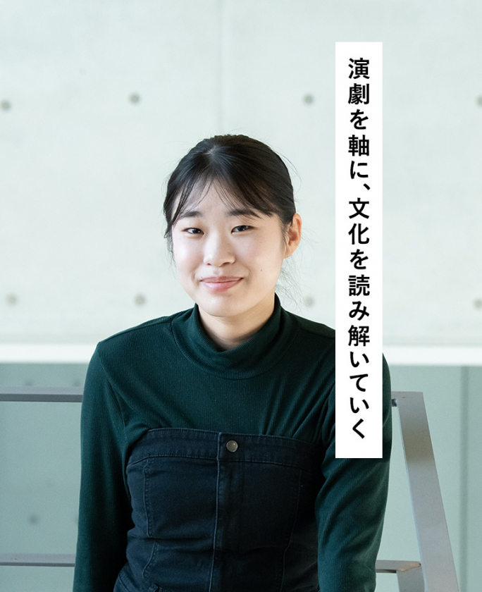 芸術文化学科 | 文化政策学部 | 学部・大学院 | 公立大学法人 静岡文化