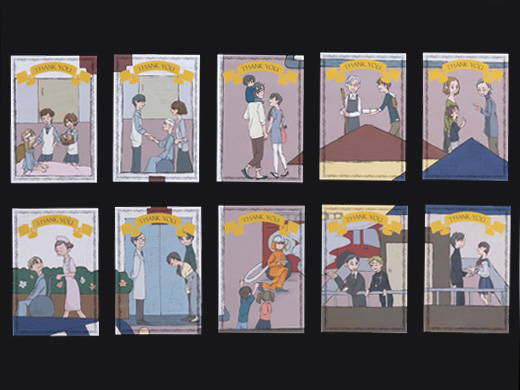 あなたに贈るありがとう