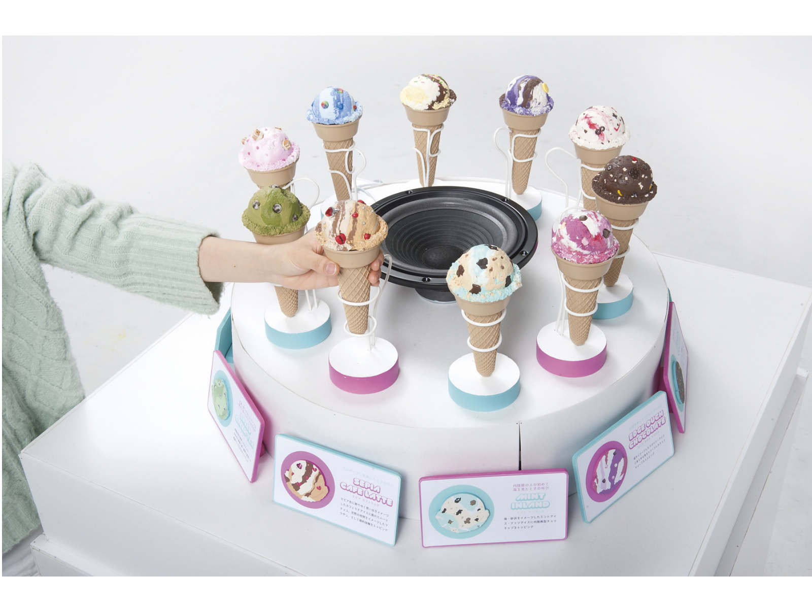 SCREAM ICE CREAM