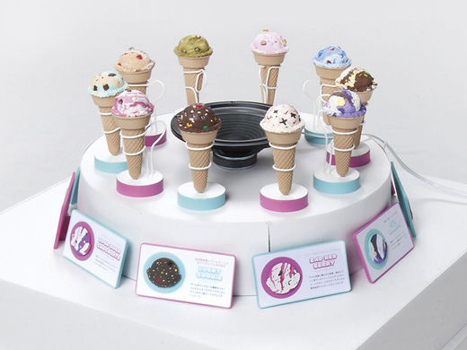 SCREAM ICE CREAM