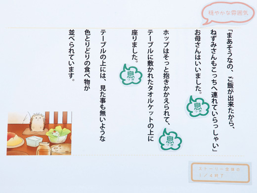 お母さんのための読み聞かせ絵本