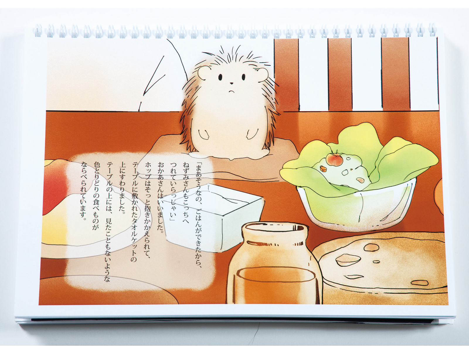 お母さんのための読み聞かせ絵本