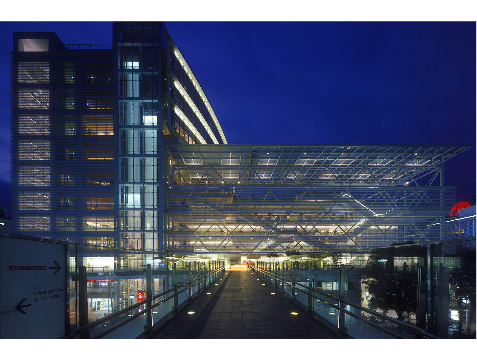 玉川高島屋増築