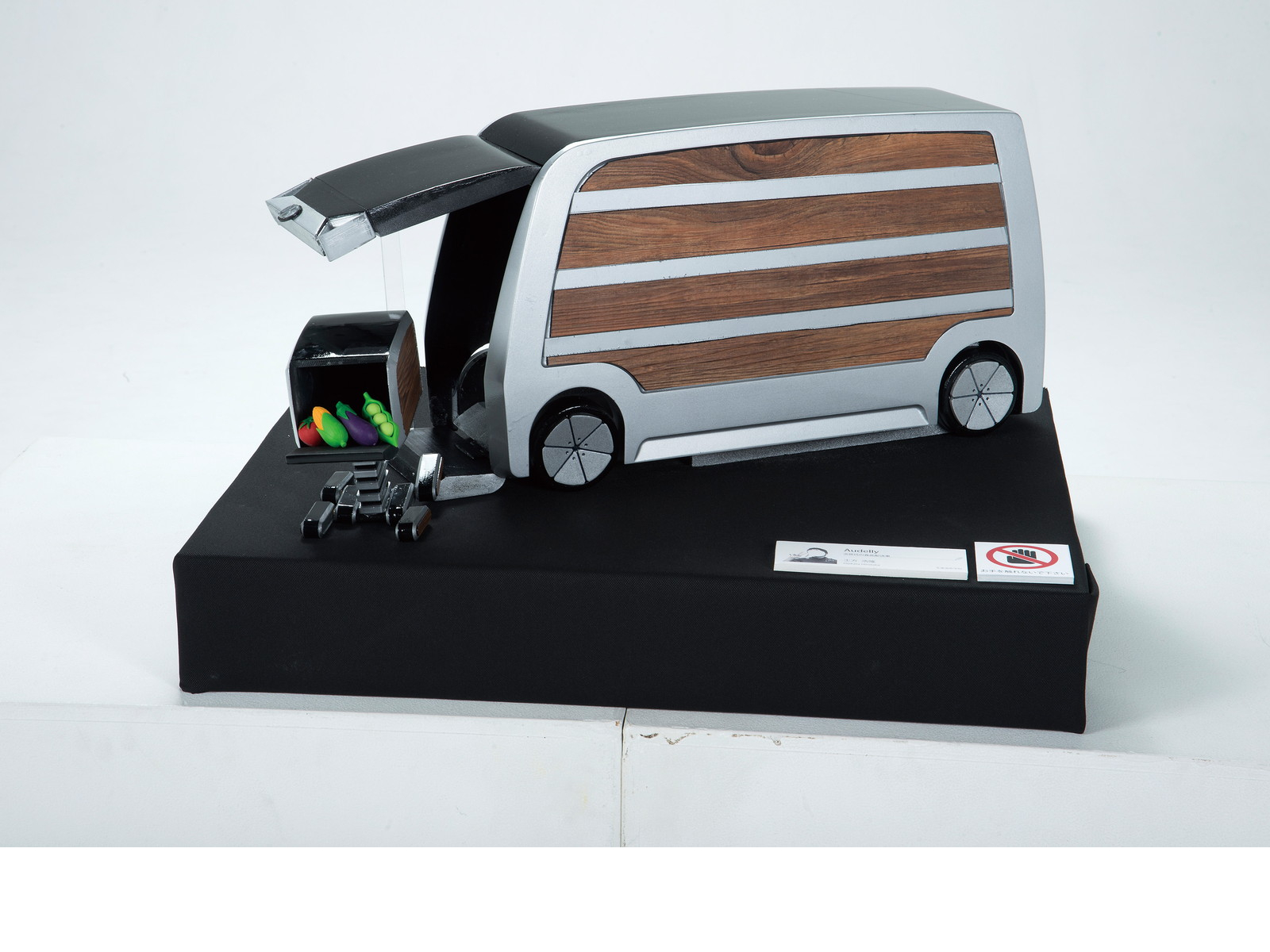 Audelly 次世代の食品配送車 ポートフォリオ Suac Design 公立大学法人 静岡文化芸術大学 デザイン学部