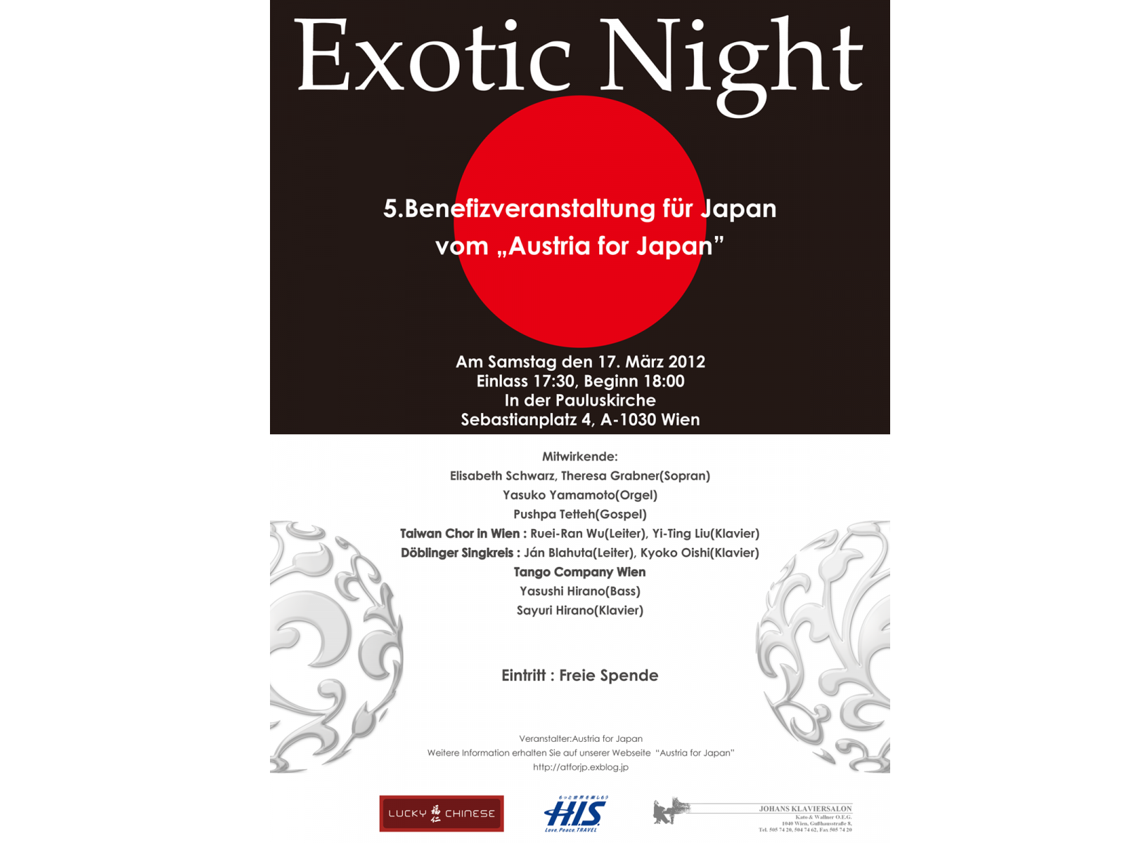 Austoria for Japanチャリティイベント「Exotic Night」ポスター