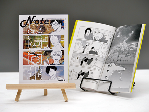 Note.LE MONT SAINT MICHEL EPISODE