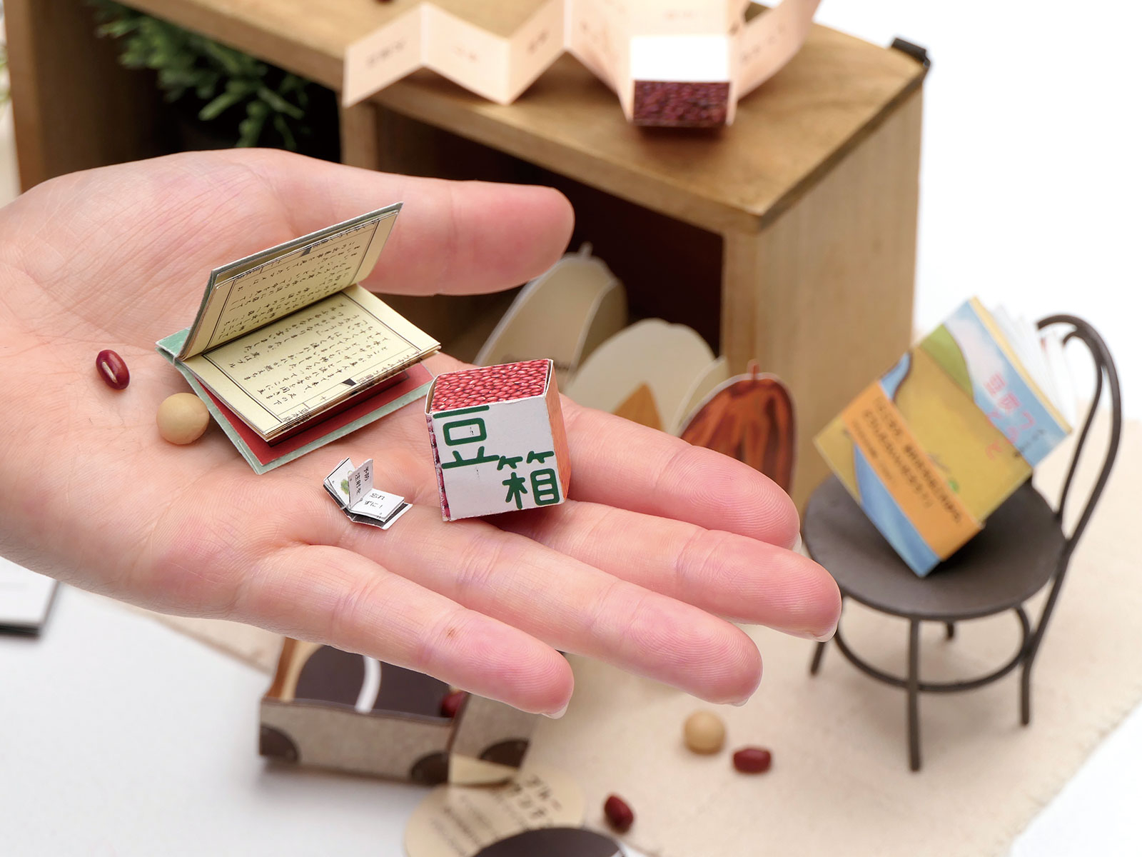 豆本文庫｜ポートフォリオ｜SUAC DESIGN - 公立大学法人 静岡文化芸術