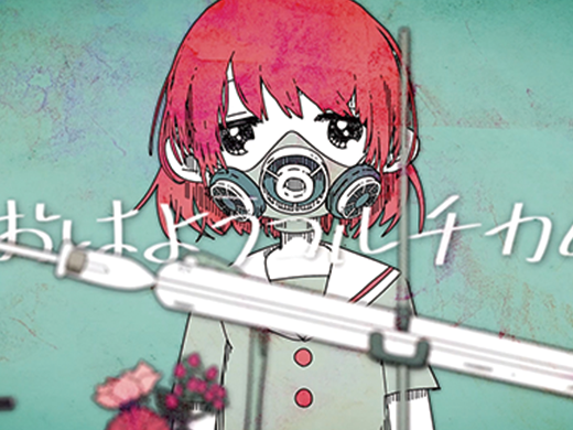 おはようコルチカム