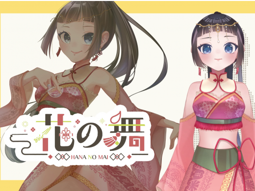 日本酒×Vtuberプロジェクト 和酒倶楽部 ティザー映像