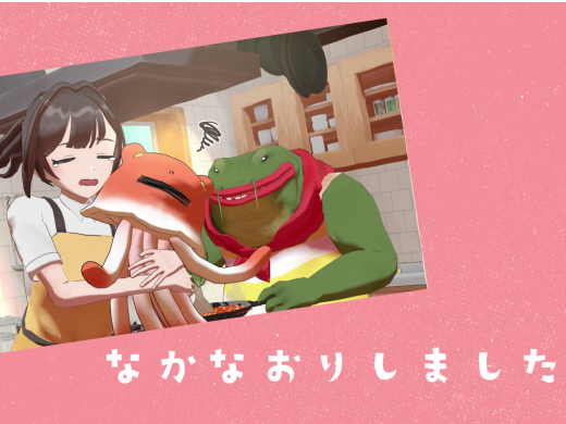 パエリア